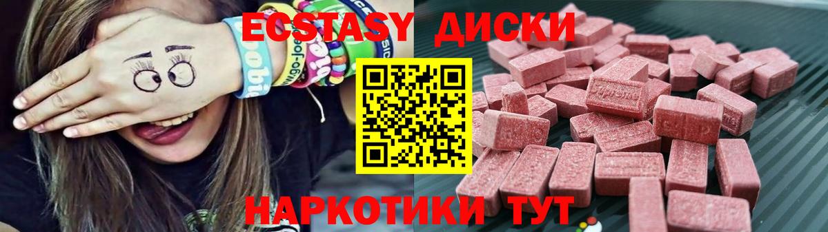 Экстази Punisher Горно-Алтайск