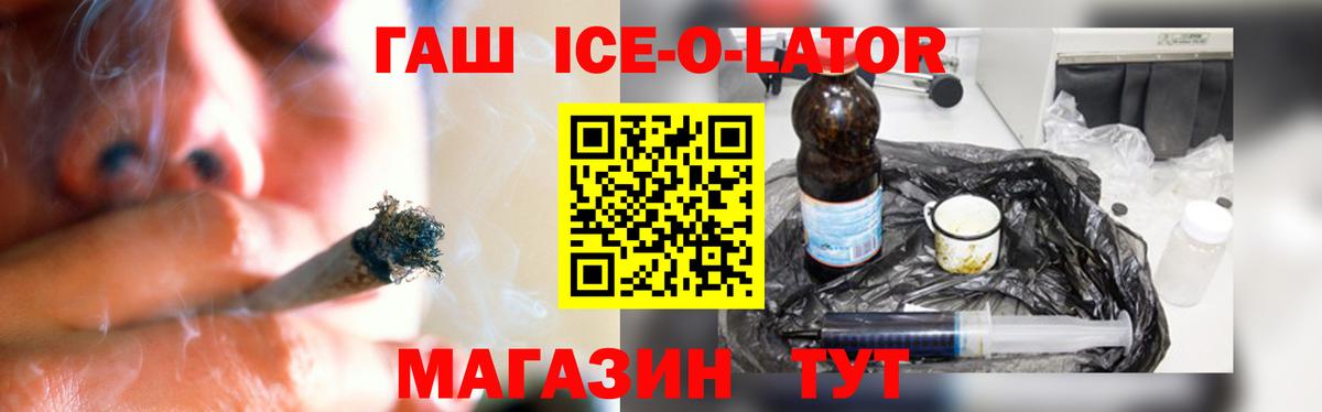 Гашиш VHQ Горно-Алтайск