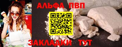 соль курить ск Ливны