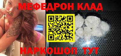 соль курить ск Ливны