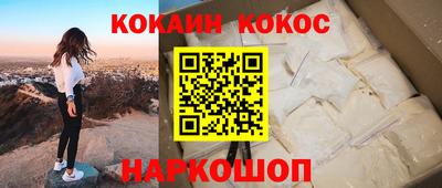 2c-b Малоярославец