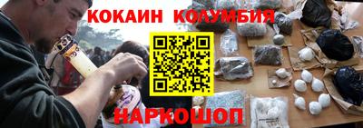 мяу мяу кристалл Лесосибирск