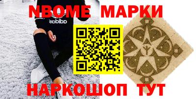 мяу мяу кристалл Лесосибирск
