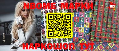 2c-b Малоярославец