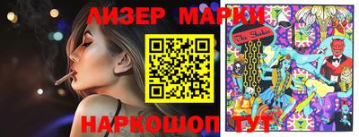 соль курить ск Ливны