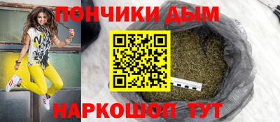 соль курить ск Ливны