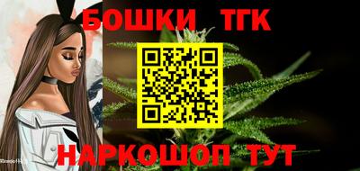 трава Малгобек