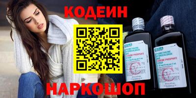 мяу мяу кристалл Лесосибирск