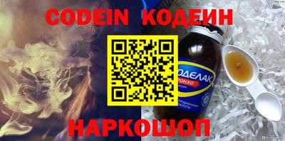2c-b Малоярославец