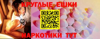 соль курить ск Ливны