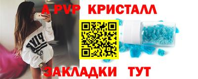 трава Малгобек