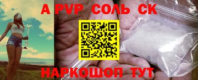 скорость mdpv Мариинск