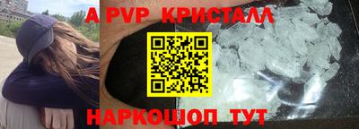 трава Малгобек