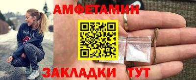 трава Малгобек