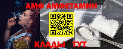 скорость mdpv Мариинск
