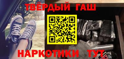 мяу мяу кристалл Лесосибирск
