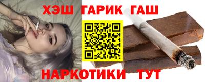 мяу мяу кристалл Лесосибирск