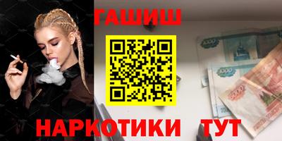 героин Ликино-Дулёво