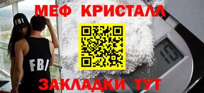 соль курить ск Ливны