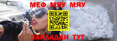 трава Малгобек