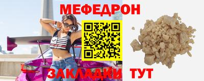 соль курить ск Ливны