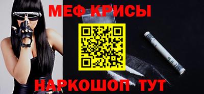соль курить ск Ливны