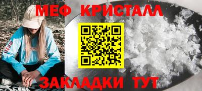 соль курить ск Ливны