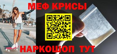 скорость mdpv Мариинск