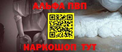 трава Малгобек