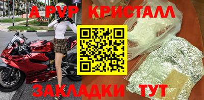 скорость mdpv Мариинск