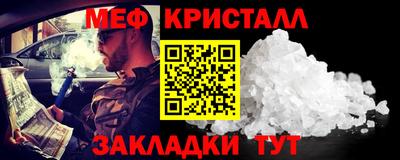 трава Малгобек