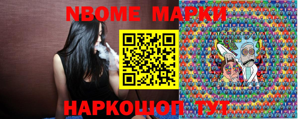 Горно-Алтайск  Наркотические марки 1500мкг  Наркотические марки 1500мкг  Вход с VPN 
